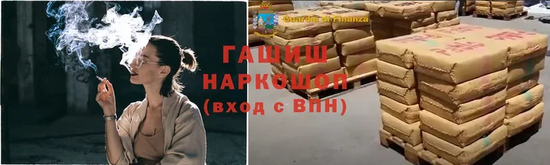 наркошоп  дарк нет официальный сайт  ГАШИШ гарик  Болхов 