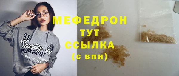 прущая мука Богородицк